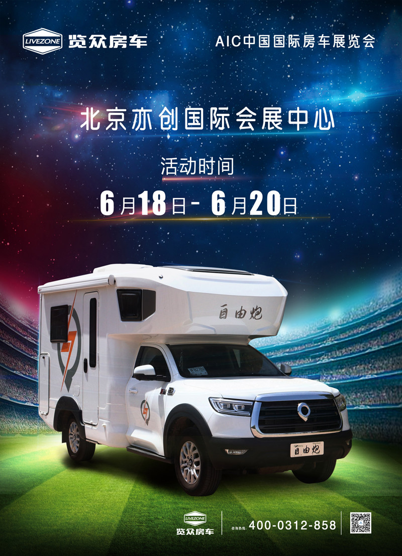 約惠618，豪禮不斷，房車全放價(jià)
