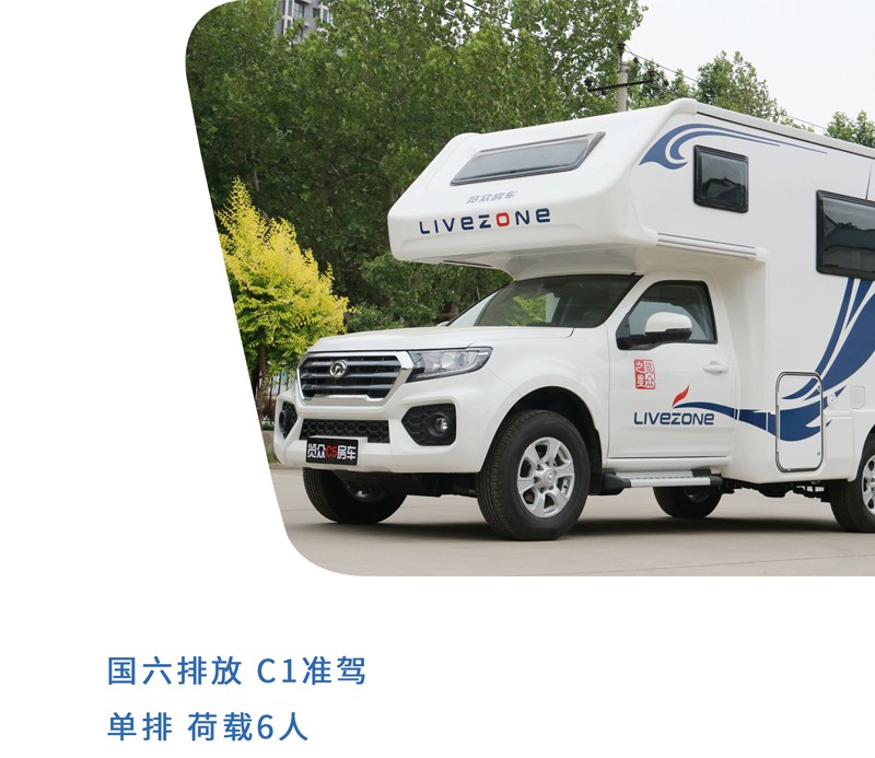 這樣的汽油四驅房車，還能上京牌