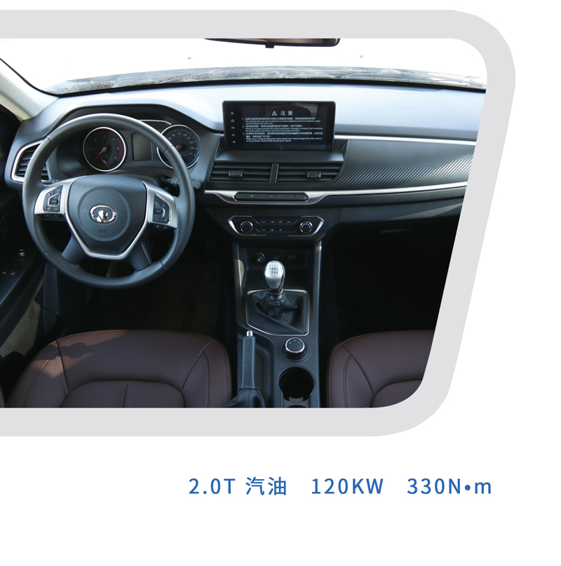 這樣的汽油四驅房車，還能上京牌
