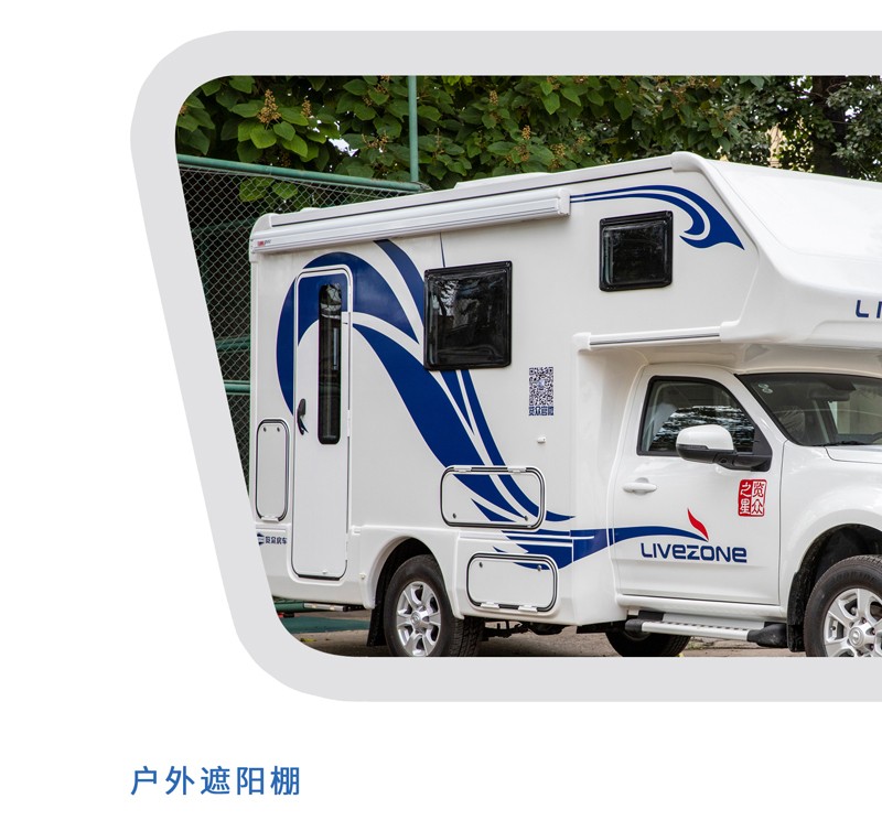 這樣的汽油四驅房車，還能上京牌
