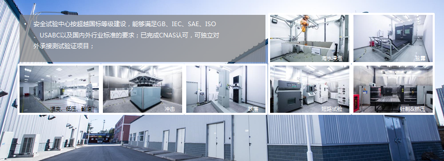 蜂巢鋰電應用在房車領域的優勢。