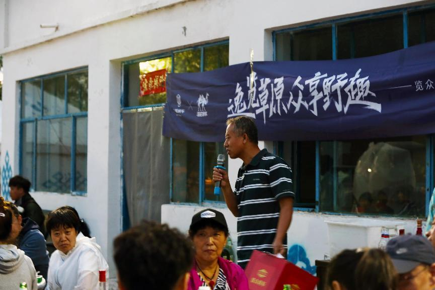 對酒當歌，人生幾何，要盡興就現在！
