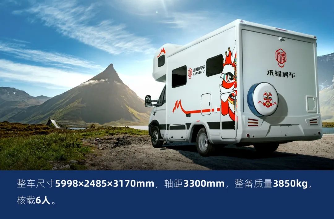 這可能是2022年設計最合理的房車了！