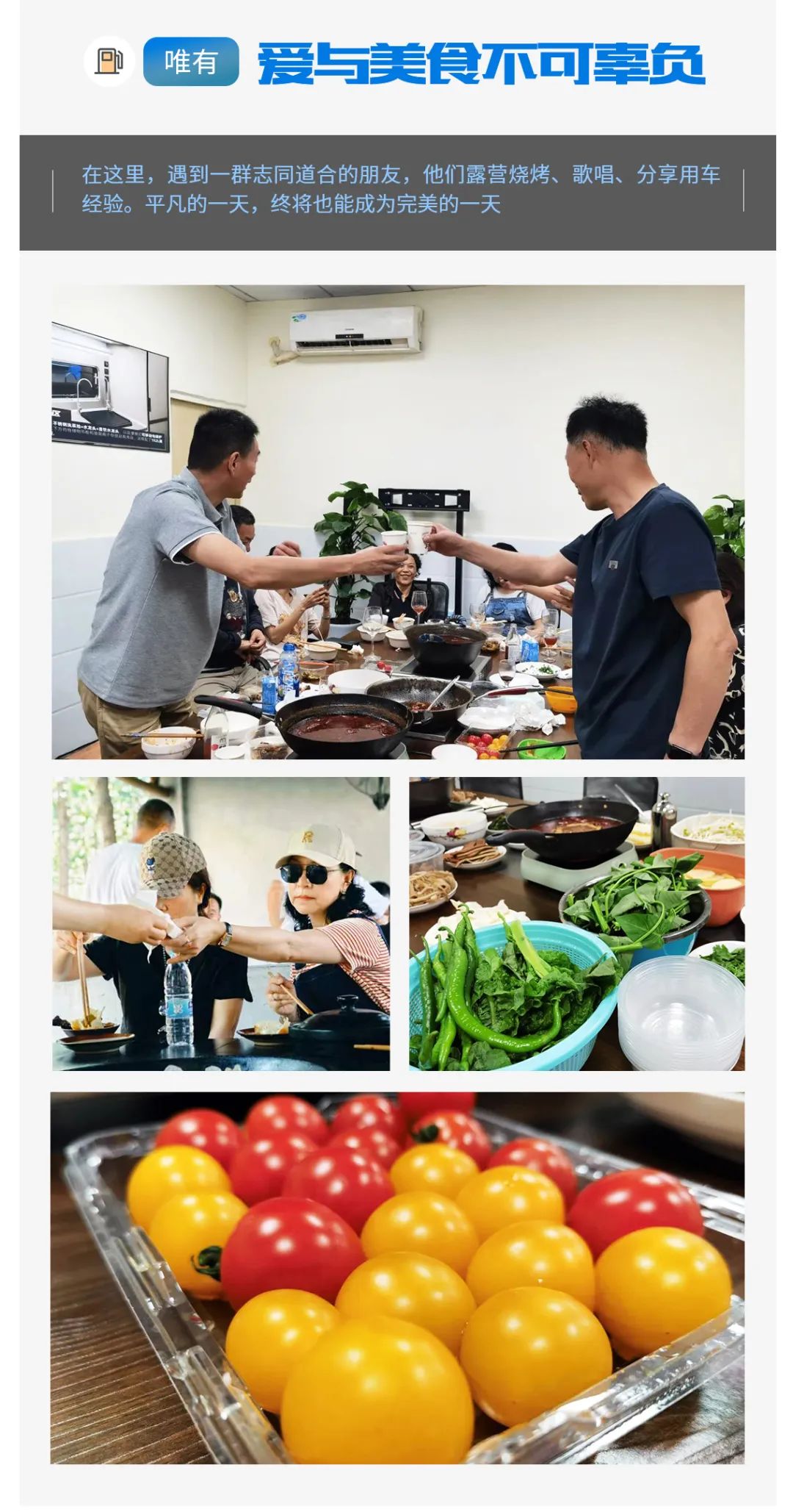 首屆覽眾自由炮節(jié)油大賽，誰(shuí)是節(jié)油大師？