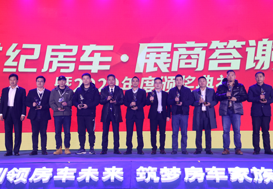 覽眾房車砥礪前行，打造受歡迎的房車
