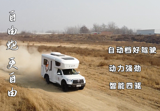 七月，這么多城市都能看房車